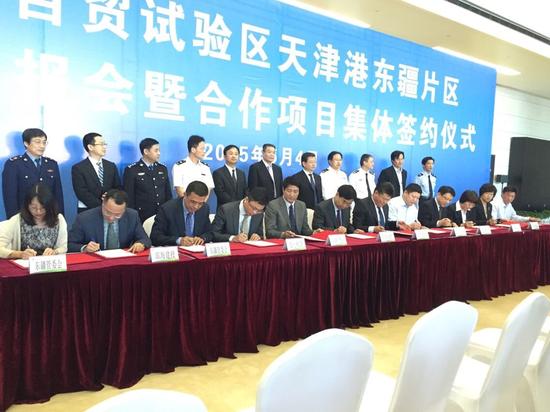2025国际合作项目推介洽谈会在京召开