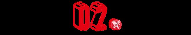 9000亿诱惑！狂飙的中式炸鸡卷入深水区
